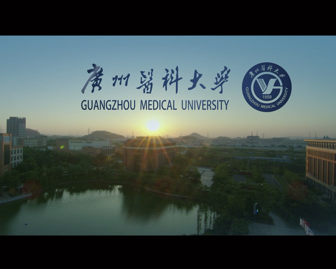 Guangzhou Medical University